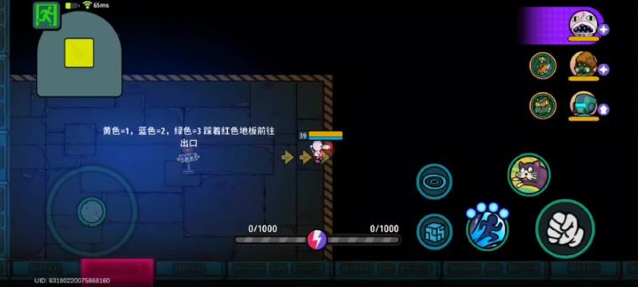 黄色,蓝色,绿色。通关三色关卡截图
