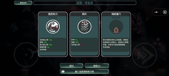天下武功唯快不破截图