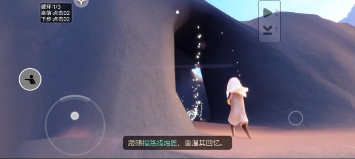 无标题截图
