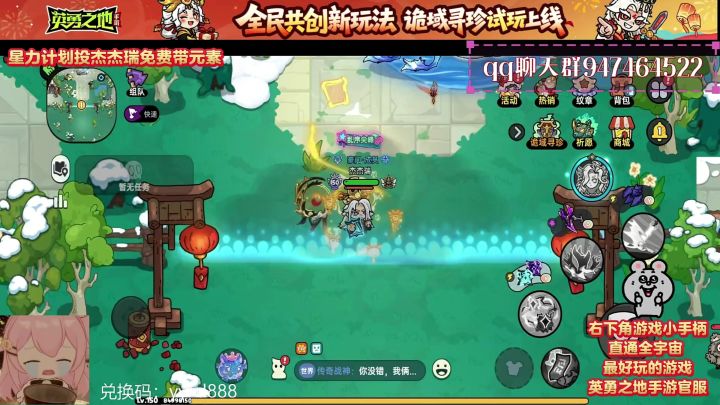 无物理抗性世界BOSS搭配打法截图