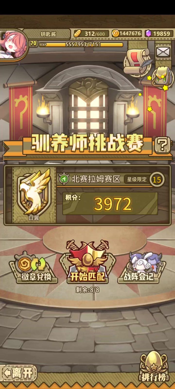 木馨不足为惧截图