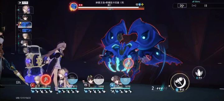 打大甲虫解解压截图