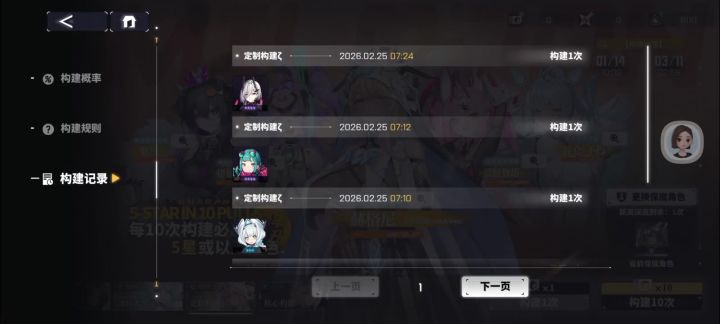 问一下截图