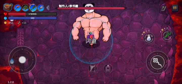 bug截图