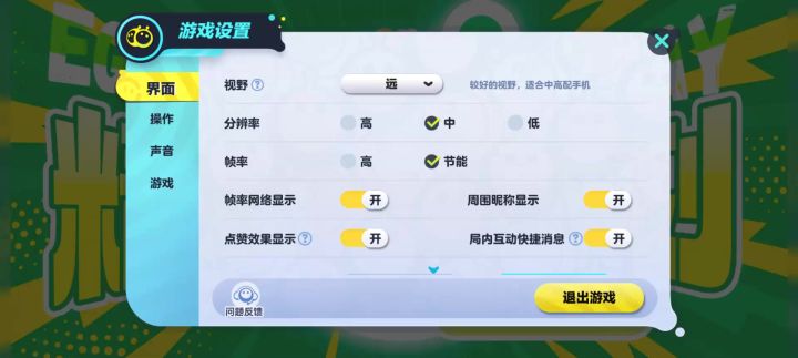 虽然只淘汰了两个，也要发出来截图