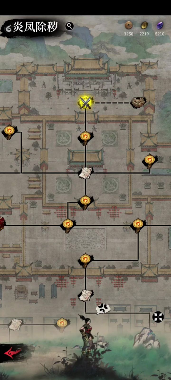 炎凤除秽 龙脉天魔烈无疾截图