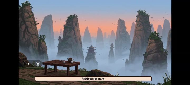 恐怖的宗师截图
