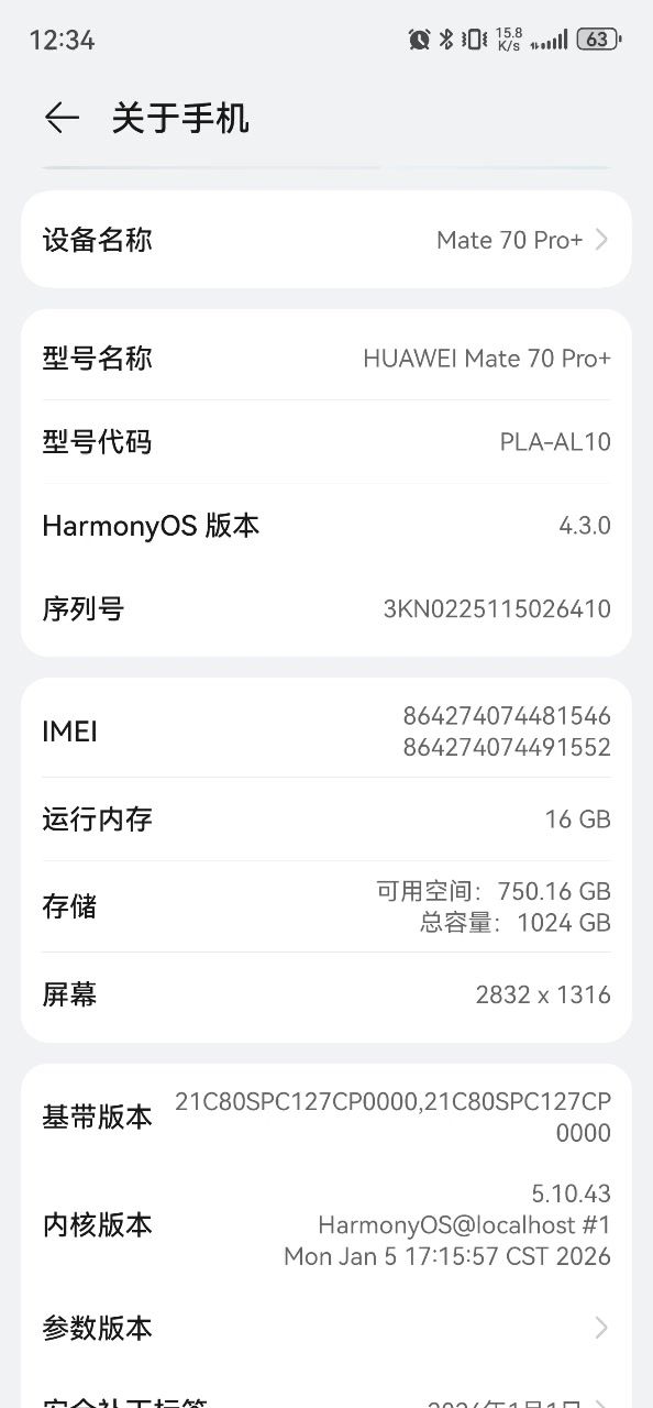宽啊,卡成ppt了,看下是不是优化有问题截图