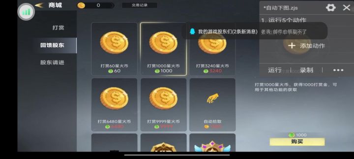 太极吧良心了截图