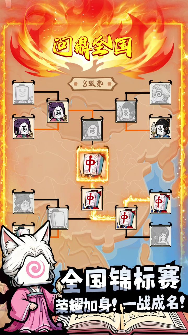 诡道雀神录丨测试服丨新游截图