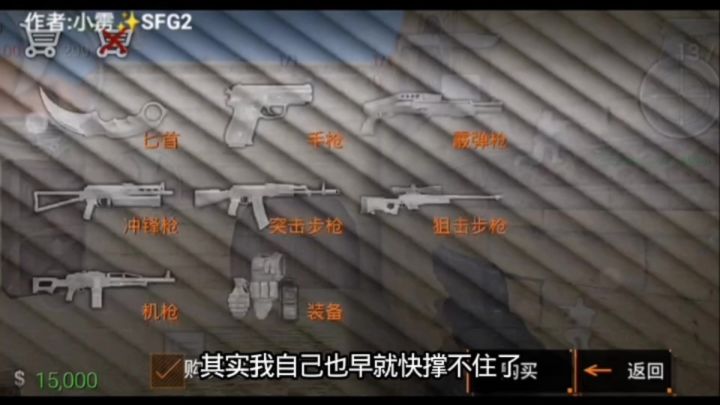 真的，还有人玩这游戏吗？截图