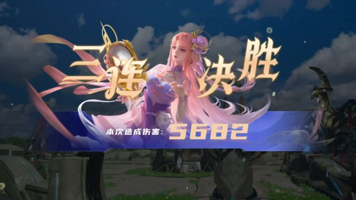 还需要多练习截图