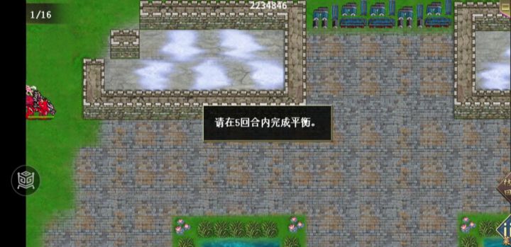 杨家将 26年春节肝榜 马到成功 视频版攻略截图