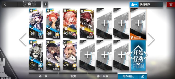 JT8-3遥截图
