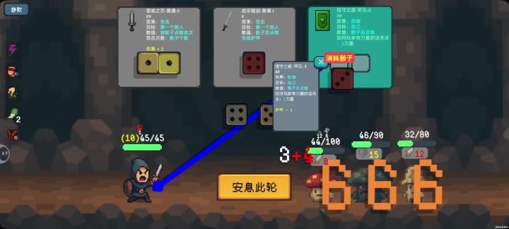 小bug截图