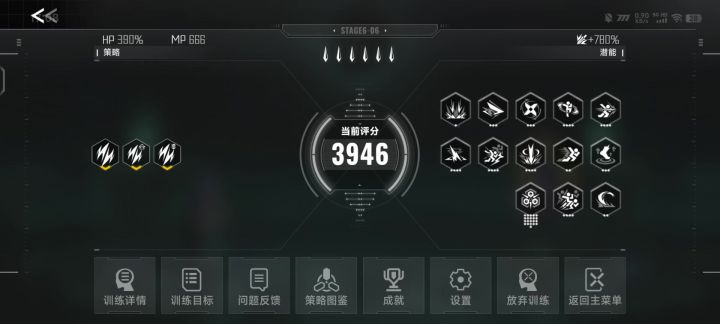 琥珀截图