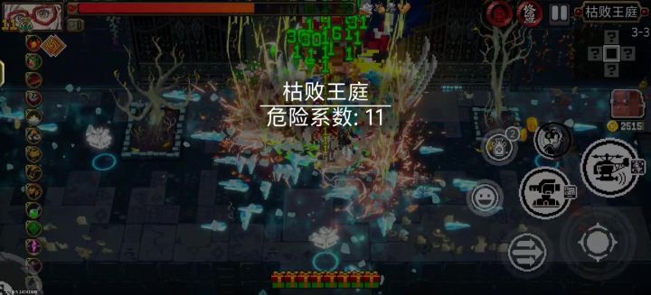 依旧全道具奥莉拷打手机截图