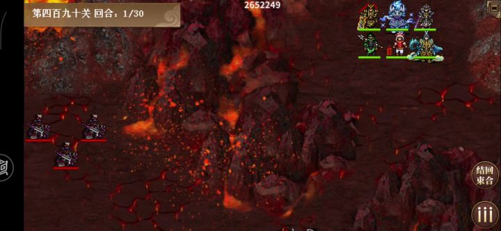 三国戏英杰传无尽模式第10关BOSS关截图