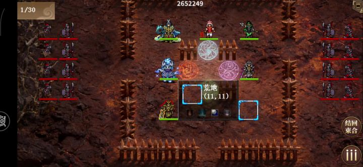 三国戏英杰传无尽模式第14关截图