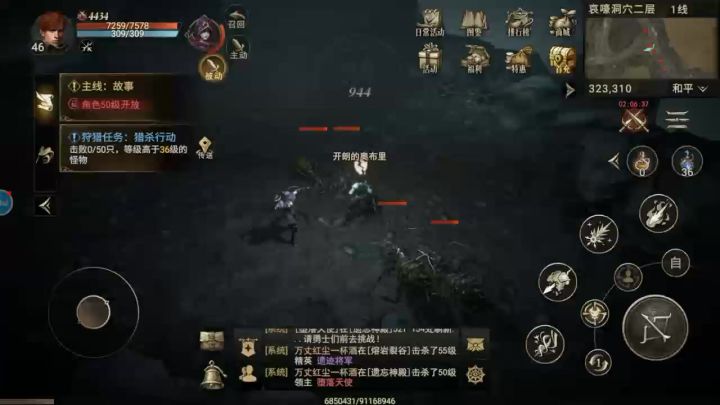 刷怪截图