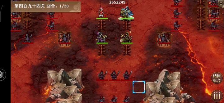 三国戏英杰传无尽模式第16关截图