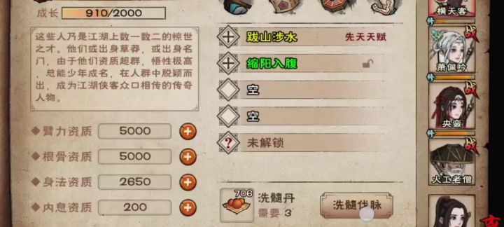 求解截图