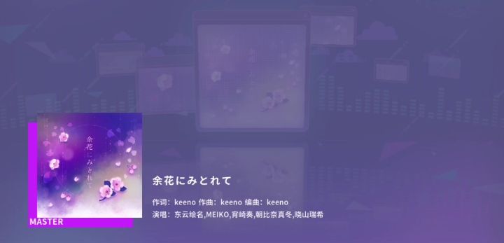 世界上最简单的紫谱截图