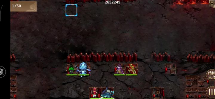 三国戏英杰传无尽模式第24关截图