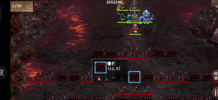 三国戏英杰传无尽模式第25关截图