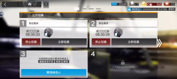 大号又出高资了截图