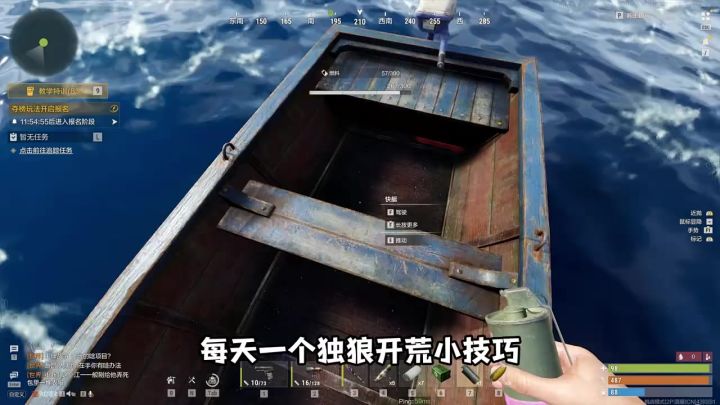 【精选攻略】空投信号弹妙用截图