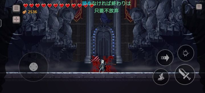 咒狼杀戮难八截图