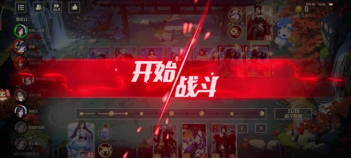 秦国加强,来看无限连射的白起截图
