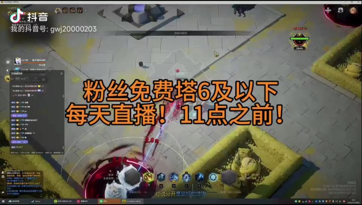 粉丝福利~截图