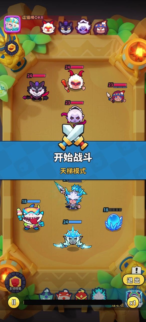 上高速截图