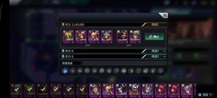 有的关卡为啥死活不出暴击啊截图