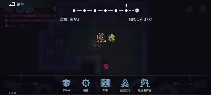 开局一分钟已无敌截图