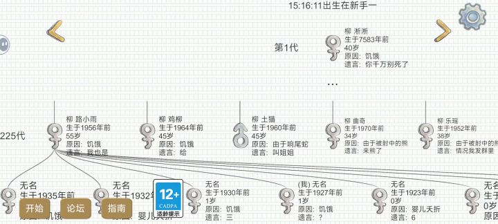 自证。再往前翻不到了截图