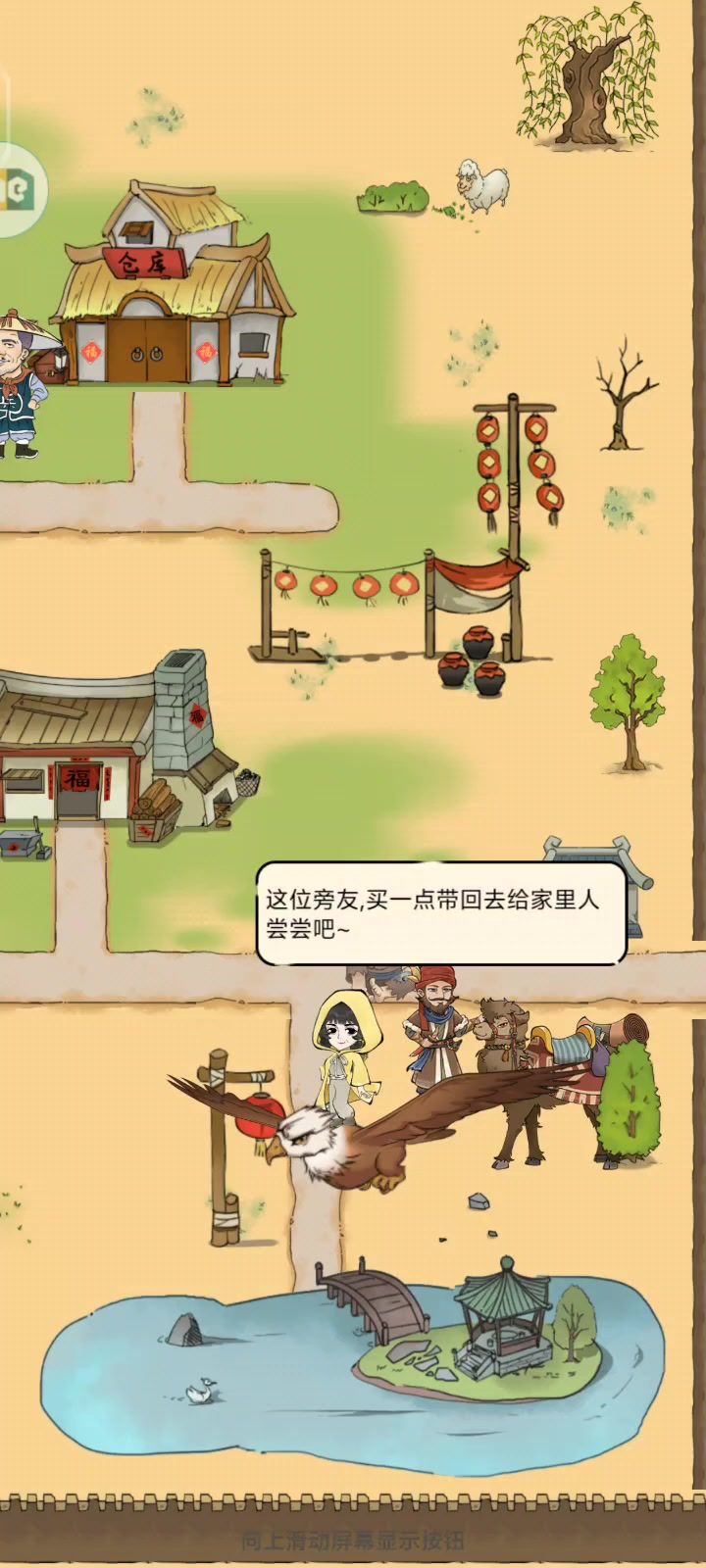 混四炸了还是全都炸了截图