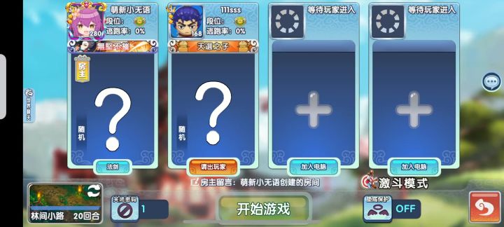 专武祝融VS无专祝融截图