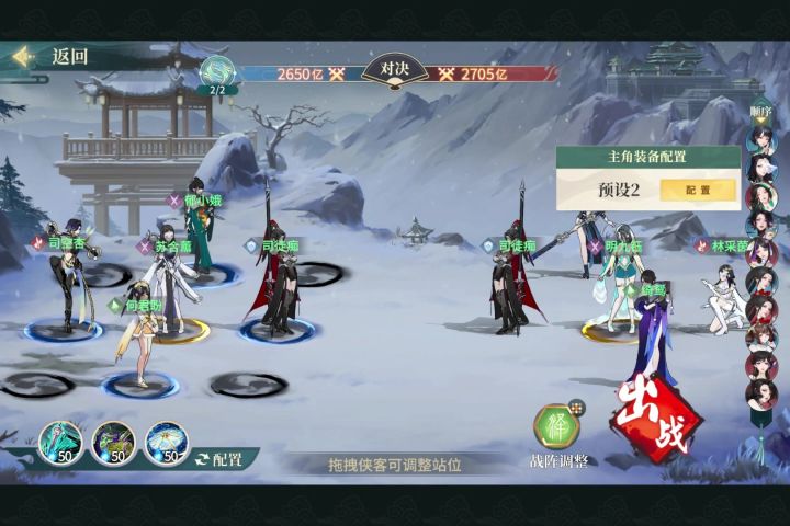 毒与追截图