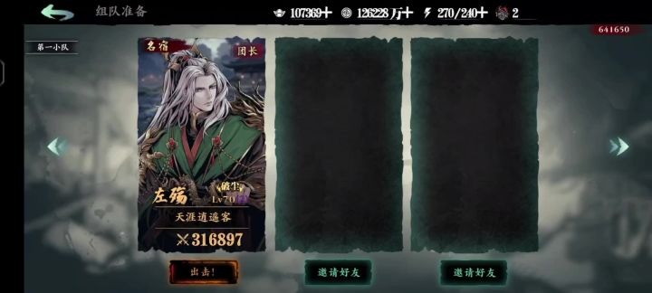 小号5天成果截图