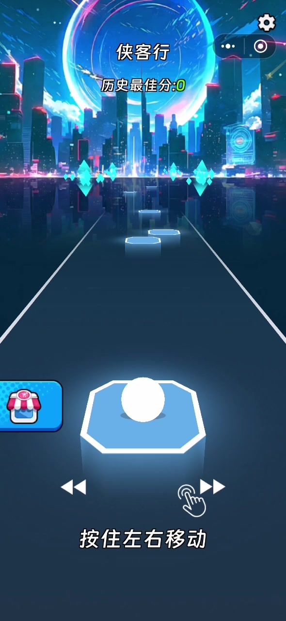 好听的歌曲节奏好听截图
