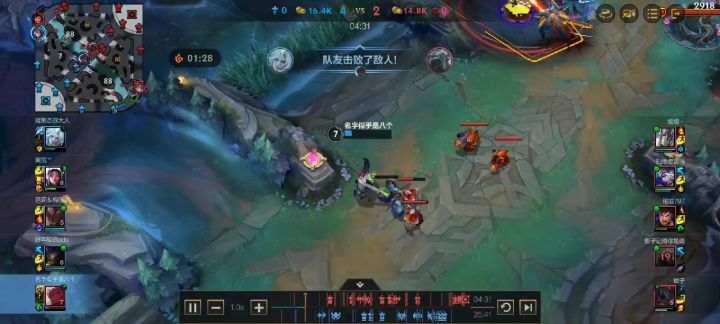 挑战二，你一丝血，队友被满血剑魔击杀该怎么办？截图