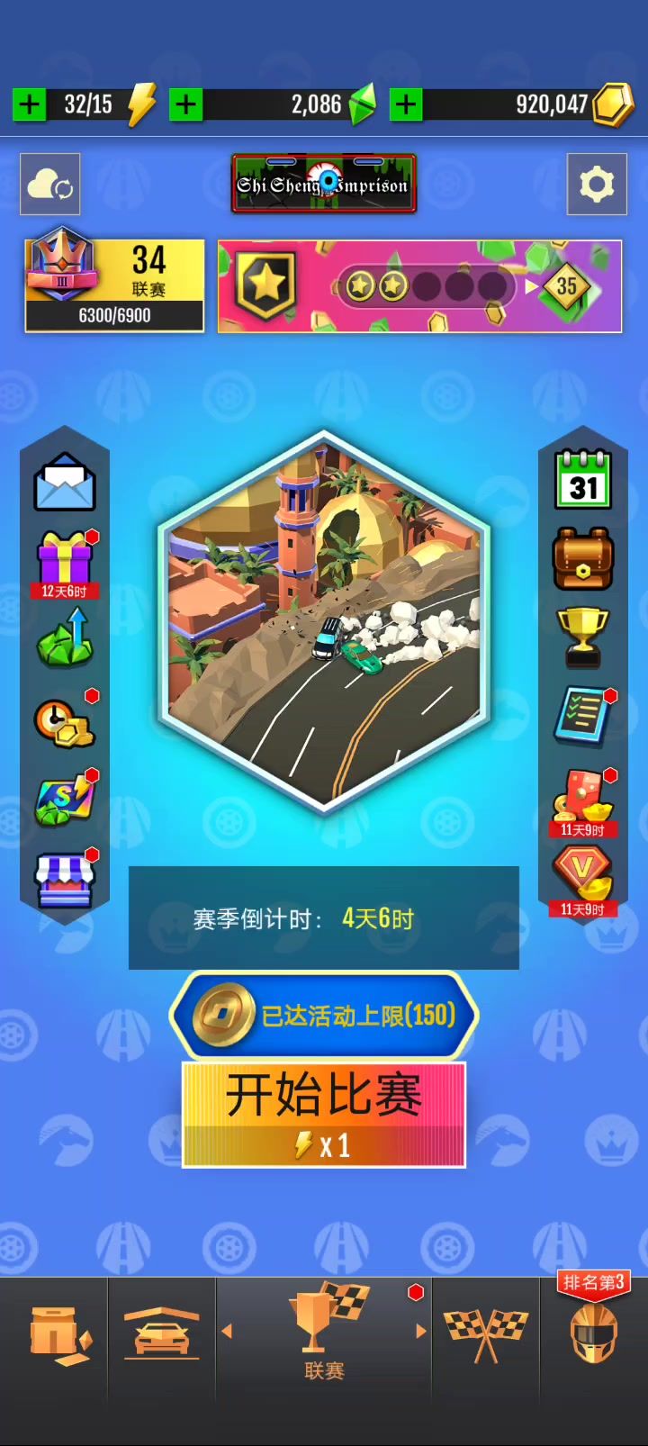 ?有了为什么用不了??谁能告诉我?!截图