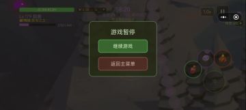 无尽模式已支持倍速功能