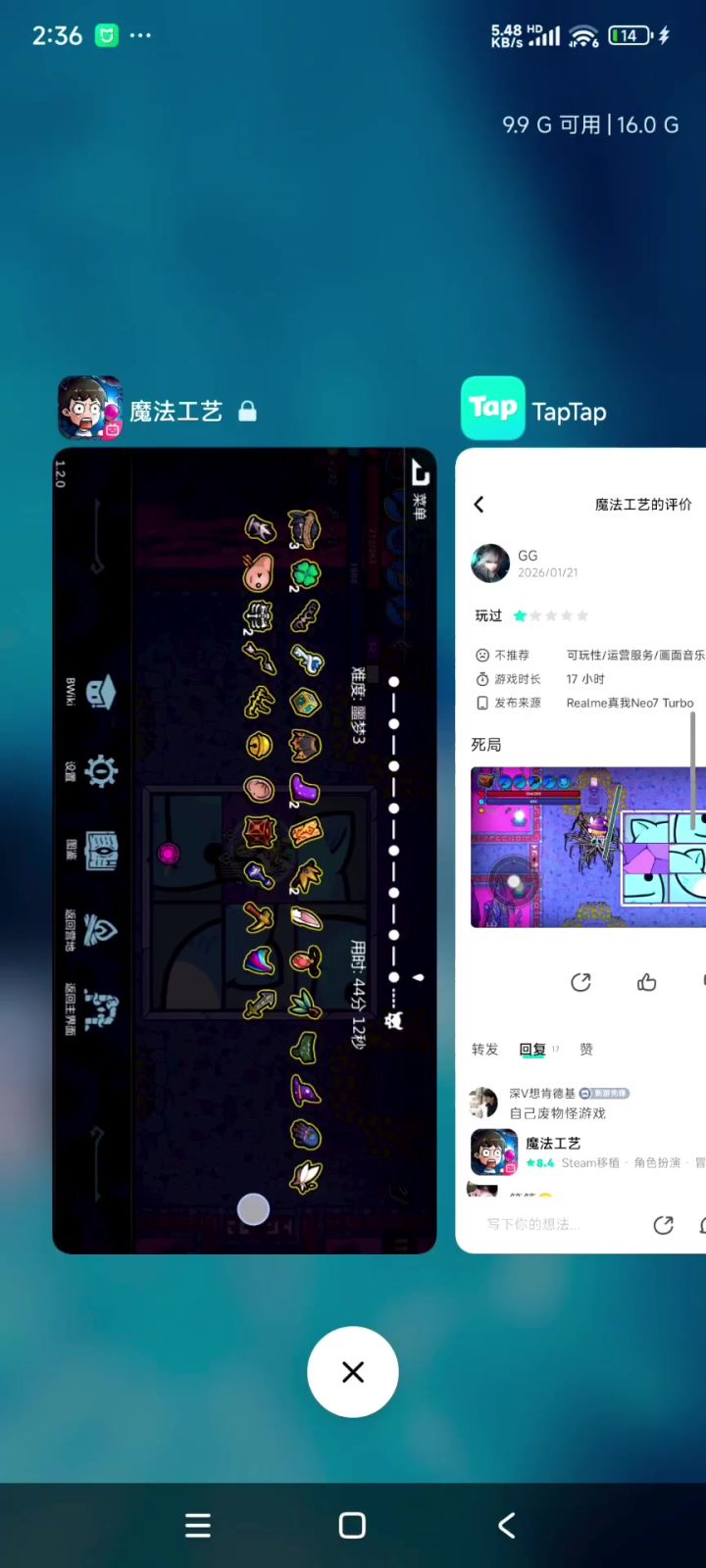 正好打到这儿。截图