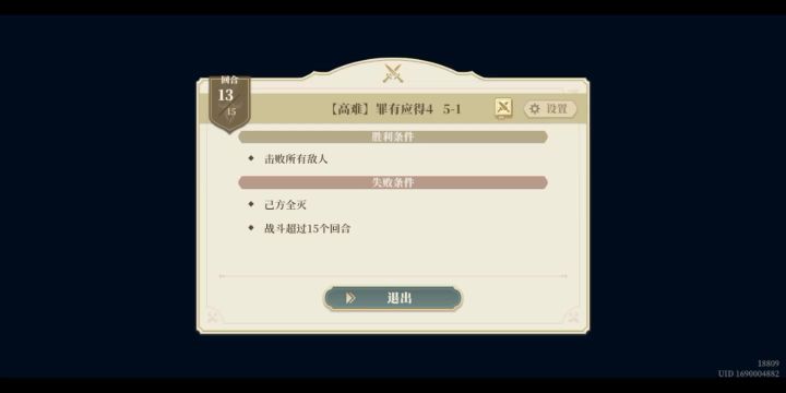 孩子们，金狮子真不是脆皮截图