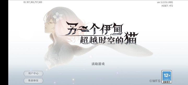 电猫完美解决雷队回不上AF条的缺点截图