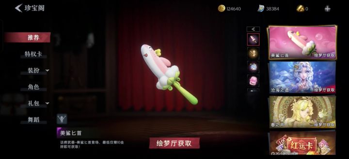 共号,共我的截图